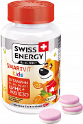 SWISS ENERGY SMARTVIT KIDS pastilkalar jevatelnie N60