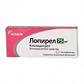 LOPIREL tabletkalari 75mg N28