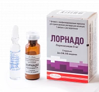 LORNADO poroshok 8mg N1