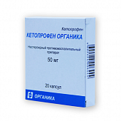 KETOPROFEN kapsulalar  50mg N20