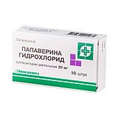 PAPAVERINA GIDROXLORID rektal suppozitorialar 20mg N10