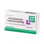 PAPAVERINA GIDROXLORID rektal suppozitorialar 20mg N10