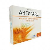 ANGIGARD eritma 5ml 100mg/5ml