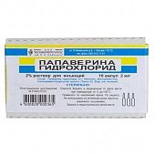 PAPAVERIN GIDROXLORID inyeksiya uchun eritma 2ml 2% N10