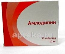 AMLODIPIN OZON tabletkalari 10mg N30