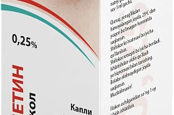 ЛЕВОМИЦЕТИН капли глазные 10мл 0,25%