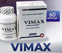 Kuch va hajmni oshirish uchun vimax kapsulalari!