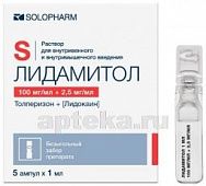 LIDAMITOL eritma 1ml 0,1/ml+0,0025/ml N5