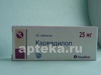 KARVEDILOL 0,025 tabletkalari N30