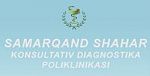 Samarqand shahar maslahat diagnostika markazi