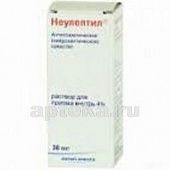 NEULEPTIL eritma 30ml 4%