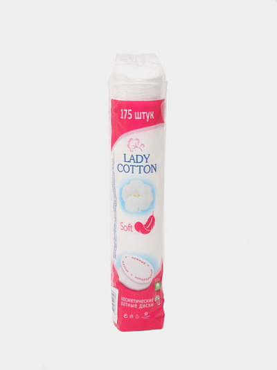 Диски ватные косметические LADY COTTON , 175 шт