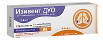 IZIVENT DUO eritma 2,5 ml N10