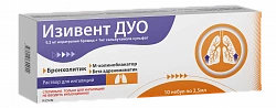 IZIVENT DUO eritma 2,5 ml N10