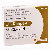 SR KLAREN tabletkalari 500mg N15
