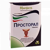 PROSTORAL tabletkalari N30