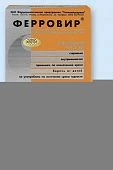 Ferrovir