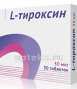 L TIROKSIN tabletkalari 50mkg N50