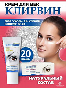 Clearwin ko'z kremi /shish/charchoq/ko'z ostidagi doiralar/ 20g