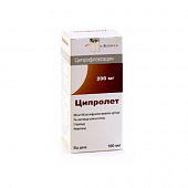 SIPROLET infuziya uchun eritma 100ml 200mg/100ml N1