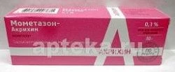 MOMETAZON AKRIXIN 30,0 krem 0,1%