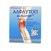 ALFLUTOP inyeksiya uchun eritma 0,1ml N5