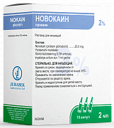 NOVOKAIN inyeksiya uchun eritma 10ml 0,5% N10