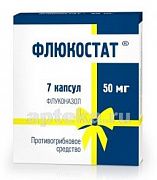 FLYUKOSTAT 0,05 kapsulalar  N7