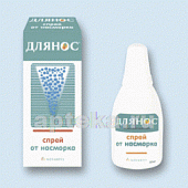 DLYANOS sprey nazalniy 10ml 0,1%