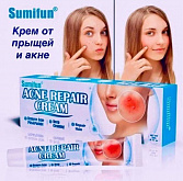 Крем от угрей   Sumifun:uz:Sumifun aknega qarshi kremi