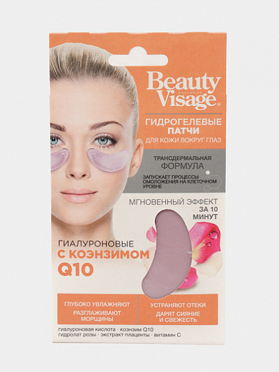 Гидрогелевые патчи Beauty Visage, с коэнзимом Q10, 7 г, 20 шт