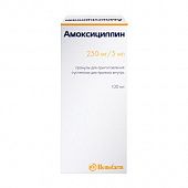 AMOKSISILLIN suspenziya 100ml 125mg/5ml