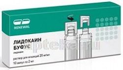 LIDOKAIN BUFUS eritma 2ml 2% N10