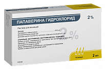 PAPAVERINA GIDROXLORID inyeksiya uchun eritma 2ml 20mg/ml N10