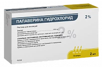 PAPAVERINA GIDROXLORID inyeksiya uchun eritma 2ml 20mg/ml N10