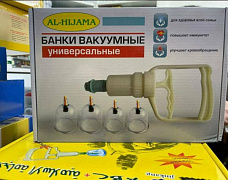 Al-Hijama universal vakuumli idishlar