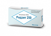 RIDZIT 250 tabletkalari 250mg N100