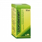 XLOROFILLIPT eritma 20ml 20mg/ml