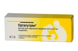 Orgalutran