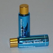 Arab modeli erkaklar uchun viagra