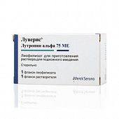 LUVERIS liofilizat 1ml 75ME N1