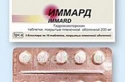 Immard