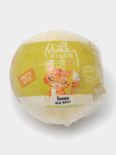 Milky Dream" Бомба для ванн kids "Желтая кошечка", 100 г