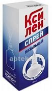 KSILEN sprey nazalniy 15ml 0,1%