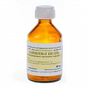 SALISILOVAYA KISLOTA eritma 25ml 2%