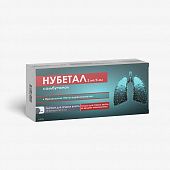 NUBETAL eritma dlya priema vnutr 5ml 2mg/5ml N10