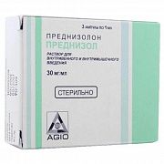 PREDNIZOLON eritma 1ml 30mg/ml N3