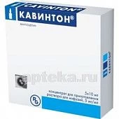 KAVINTON