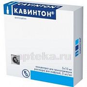 KAVINTON 0,005/ML konsentrat 10ml N5