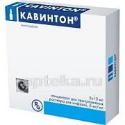 KAVINTON 0,005/ML konsentrat 10ml N5